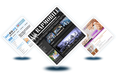 Слайдер наших сайтов