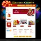 Интернет магазин подарков